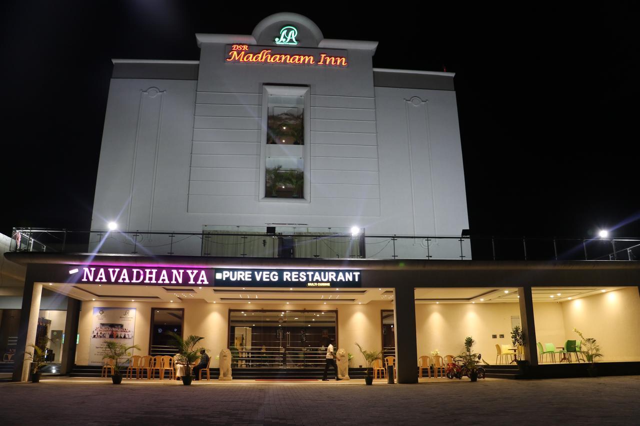 Dsrmadhanaminn Kumbakonam Luaran gambar